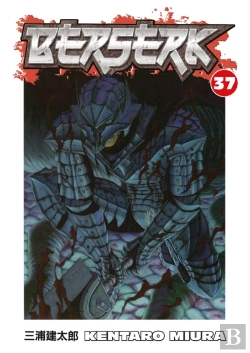 Bertrand.pt - Berserk Volume 37