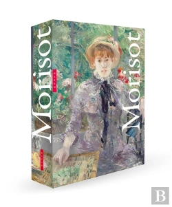 Bertrand.pt - Berthe Morisot ; L'Essentiel