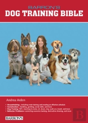 B.E.S. Dog Training Bible