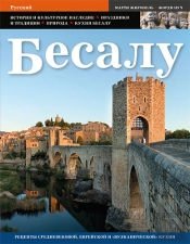 Besalú
