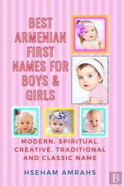 Bertrand.pt - Best Armenian First Names For Boys & Girls
