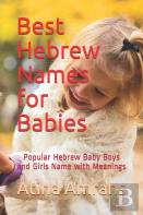 Best Hebrew Names For Babies