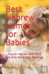 Best Hebrew Names For Babies
