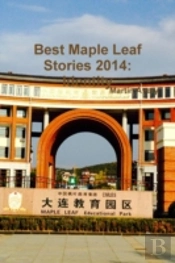 Best Maple Leaf Stories 2014: Identity