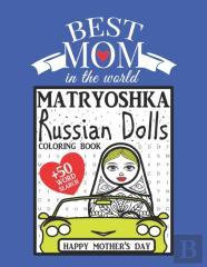 Best Mom In The World / Matryoshka Russian Dolls / Coloring Book + 50 Word Search