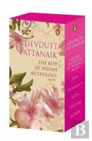 Best Of Indian Mythology Box Set