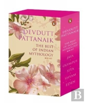 Best Of Indian Mythology Box Set