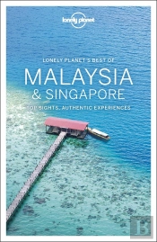 Best Of Malaysia & Singapore  2 