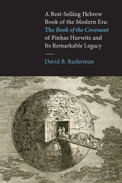 Best-Selling Hebrew Book Of The Modern Era