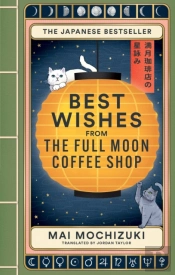 Best Wishes From The Full Moon Coffee Shop