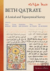Beth Qatraye