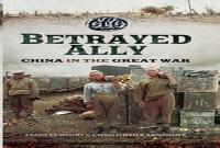 Betrayed Ally