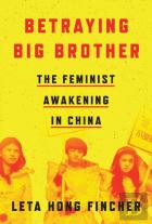 Betraying Big Brother