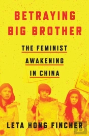 Betraying Big Brother