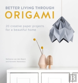 Bertrand.pt - Better Living Through Origami