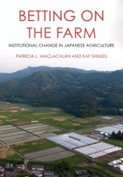 Betting On The Farm
