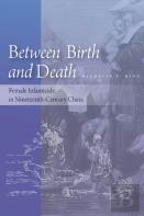 Between Birth And Death
