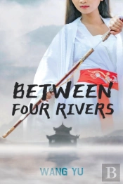 Between Four Rivers