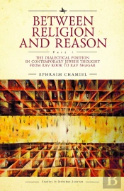 Between Religion And Reason (Part I)