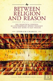 Between Religion And Reason (Part I)