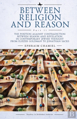 Bertrand.pt - Between Religion And Reason (Part Ii)