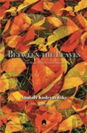 Between The Leaves