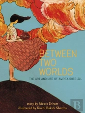 Between Two Worlds