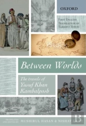 Between Worlds