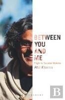 Between You And Me