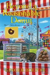 Beyond A Reasonable Donut