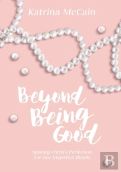 Beyond Being Good