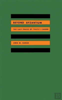Bertrand.pt - Beyond Byzantium