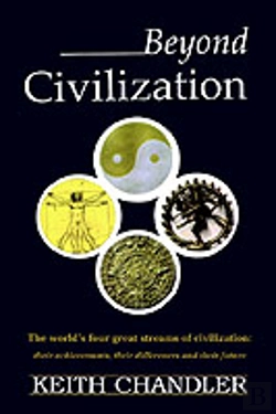 Bertrand.pt - Beyond Civilization