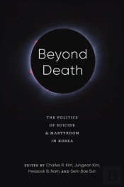 Beyond Death
