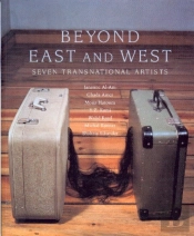 Beyond East And West