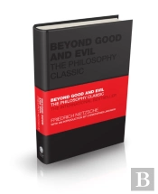Beyond Good And Evil