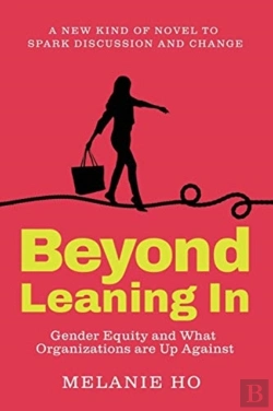 Bertrand.pt - Beyond Leaning In