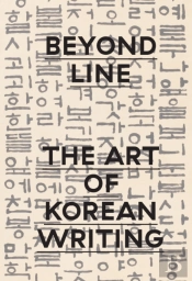 Beyond Line