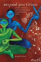 Beyond Partition