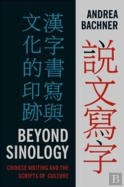 Bertrand.pt - Beyond Sinology