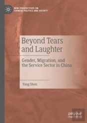 Beyond Tears And Laughter