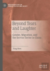 Beyond Tears And Laughter