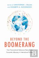 Beyond The Boomerang