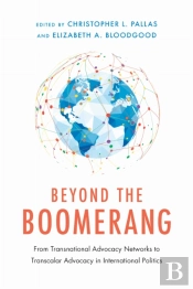 Beyond The Boomerang