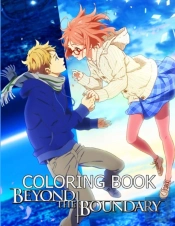 Beyond The Boundary Coloring Book