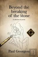 Beyond The Breaking Of The Stone