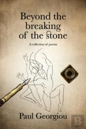 Beyond The Breaking Of The Stone
