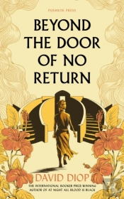 Beyond The Door Of No Return