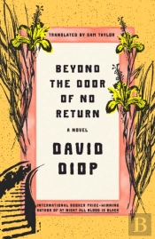 Beyond The Door Of No Return