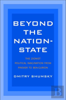 Beyond The Nation-State
